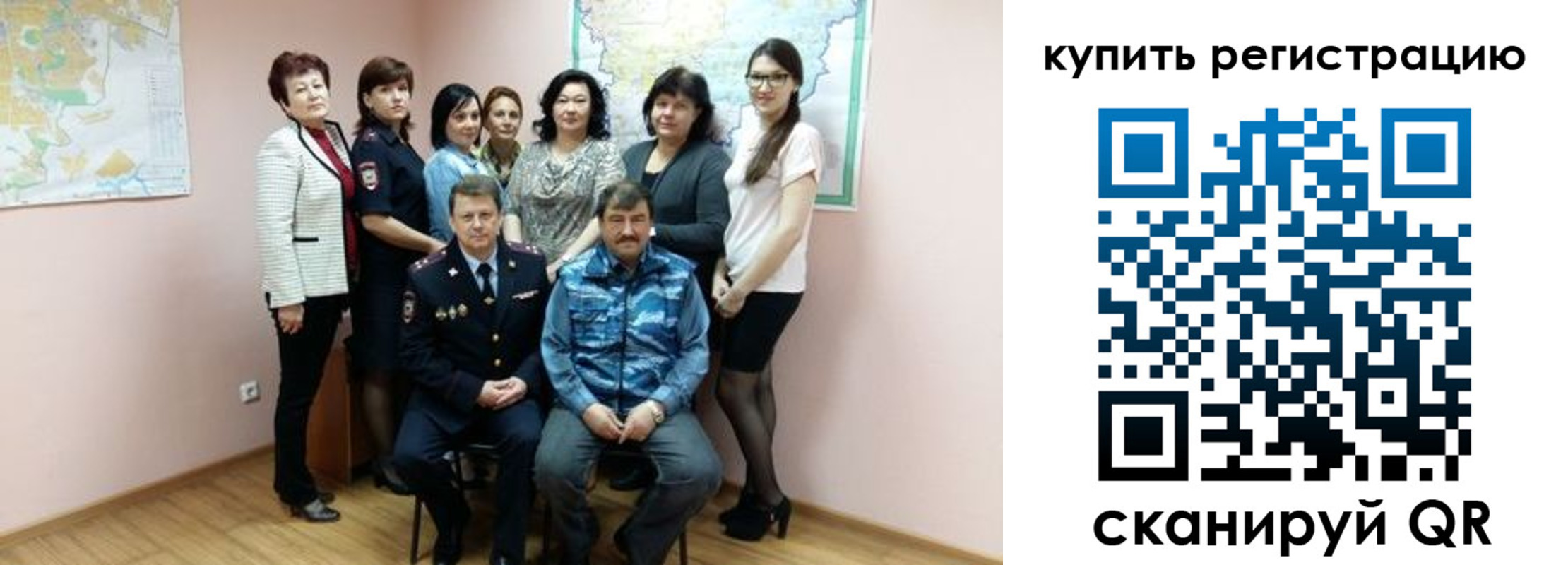 миграционный учет в Полярном