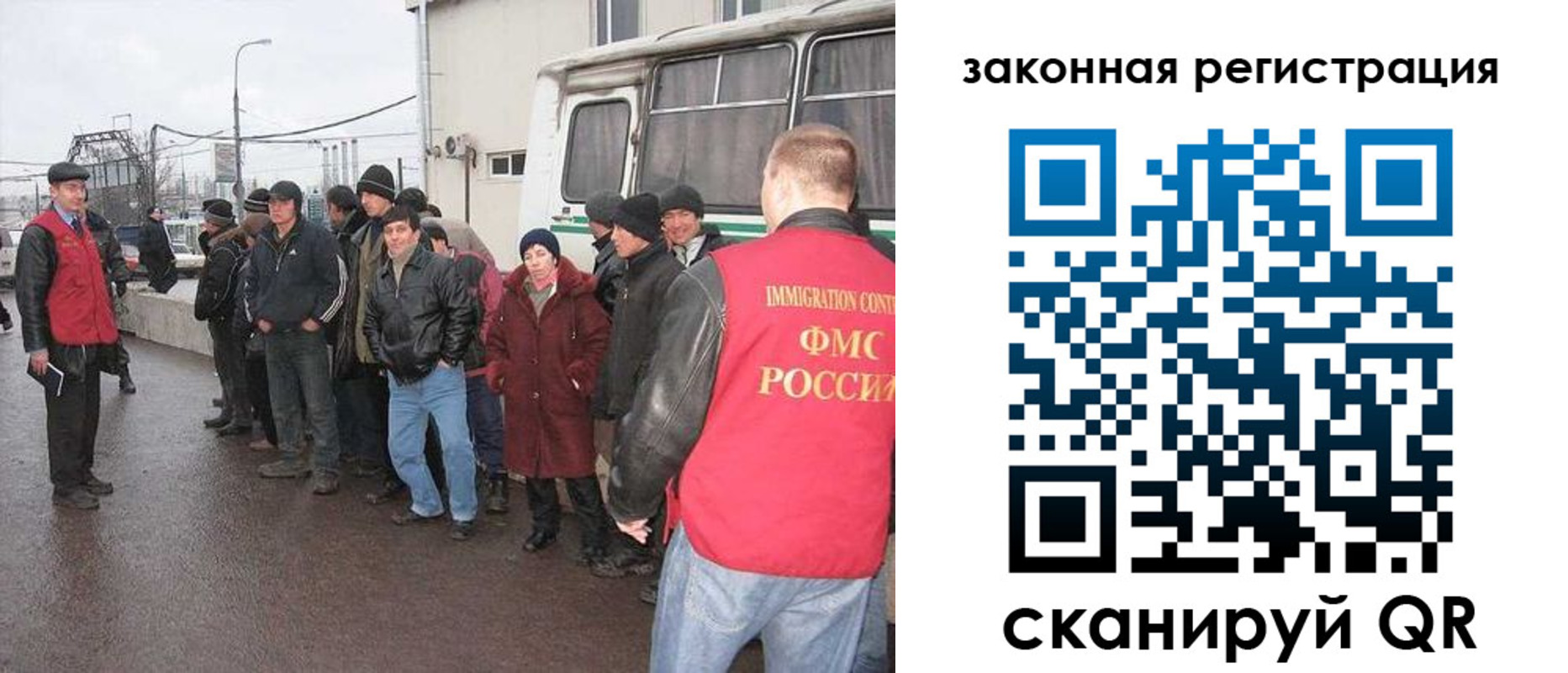 временная прописка в Полярном